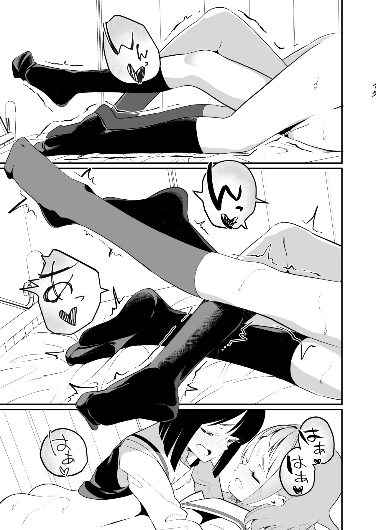 Hentai Manga Comic-Succubus Yuri Stories 1 and 2 (Ch.1-19)-Read-34